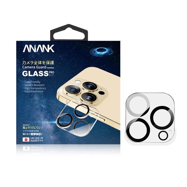 كڤر حماية كاميرا لهاتف iPhone 14 Pro/14 Pro Max من ANANK كڤر حماية كاميرا لهاتف iPhone 14 Pro/14 Pro Max من ANANK